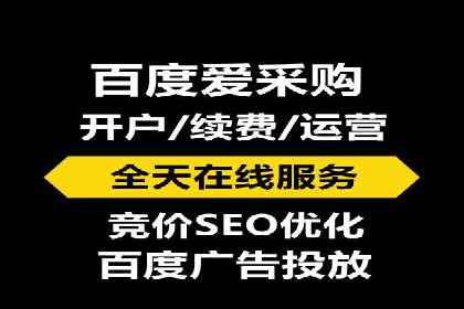 企业SEM优化托管实战案例
